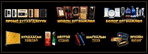 Титэм Дизайн ХХК