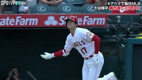 こんなに打つなら来季はいける？大谷翔平・トラウトの「トラウタニ」コンビ、10試合で計11発の大爆発 野球 Abema Times