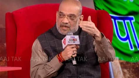 Amit Shah Agenda Aajtak