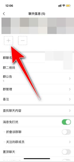 微信如何加群找群360新知