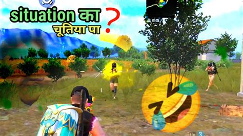 Bgmi Funny Moments Vector 😂 Bgmi Ban In India 🤬 Pubg New State