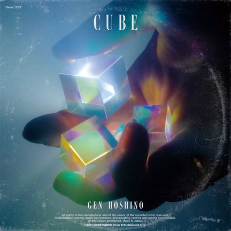 画像】星野源、新曲「cube」リリース決定 菅田将暉主演映画『cube 一度入ったら、最後』主題歌」の画像12 Spice エンタメ