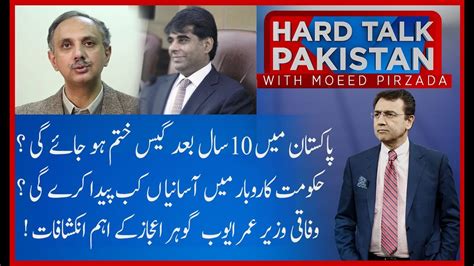 Hard Talk Pakistan With Dr Moeed Pirzada 18 November 2020 Omar Ayub