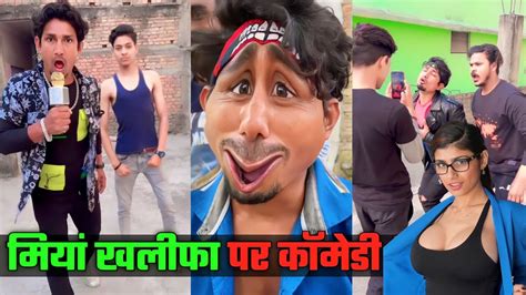 मियां खलीफा पर बवाल कॉमेडी 😂 New Mani Meraj Funny Comedy Videos Band