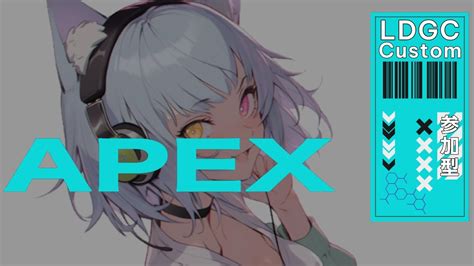 🔵ps5｜apex｜ランク参加型 カスタム参加型🔵初見さんも大歓迎‼️【 蒼衣 鈴 】 Youtube