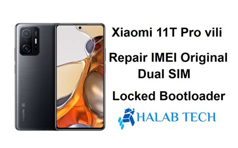 اصلاح الايمي الأساسي شاومي Xiaomi 11T Pro Vili