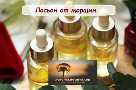 Лосьон с эфирными маслами разглаживающий морщины | Hand soap bottle ...