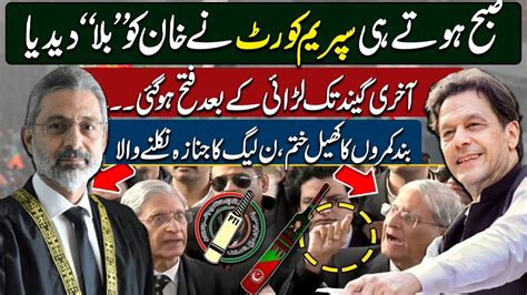 Supreme Court Restore PTI Bat Symbol Imran Khan Lawyer Suleman Akram