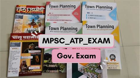 Mpsc Assistant Town Planner Atp Exam Youtube