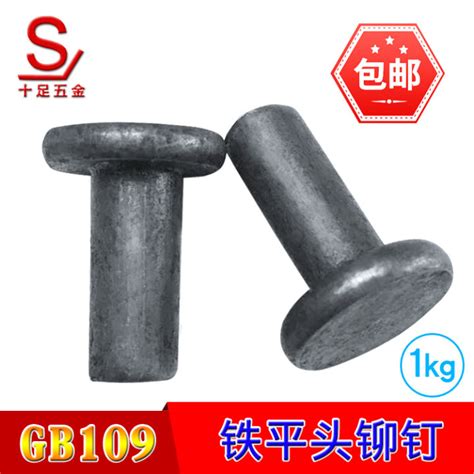 Gb109 Flat Head Solid Iron Rivet Tapping Type Lazada PH