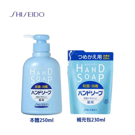 日本 Shiseido 資生堂 保濕 抑菌 泡沫 洗手乳 多款任選 蝦皮購物