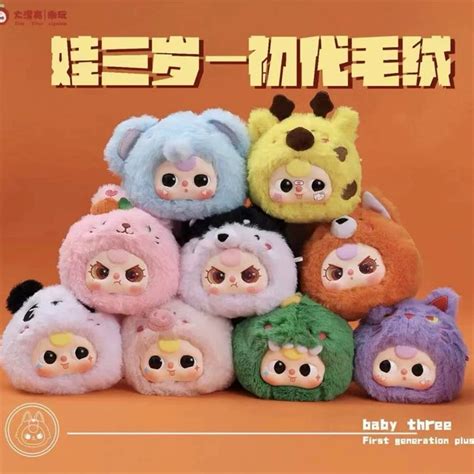 ลด30พร้อมส่ง ของแท้100 รุ่นอัพเกรด ตาแบบver 2 Baby Tree Baby