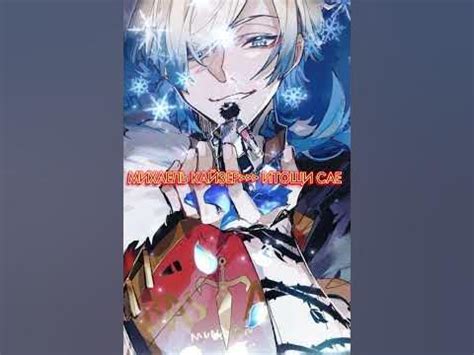 #факт #shots #anime #Аниме #Блюлок #Кайзер #сае жду пруфы обиженных ...