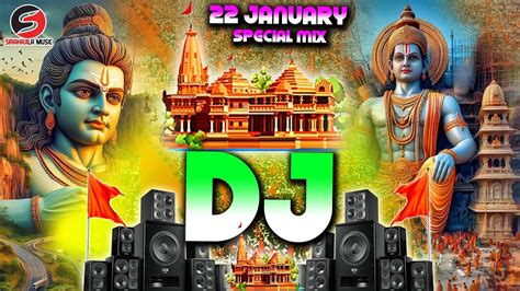 JAI SHREE RAM KATTAR HINDU DJ REMIX RAM MANDIR DJ SONG 22 JANUARY