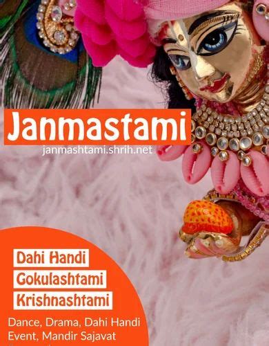 Janmashtami Events And Decorations at Rs 25000/set | Mumbai | ID ...