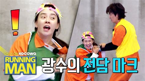 Kwang Soo Grabs Ji Hyo By The Shirt And Carries Her Away Running Man