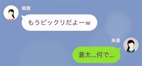 「ごめんね、お姉ちゃん（笑）」姉の”彼氏を奪った”はずだったのに→次の瞬間、姉が放った【耳を疑う言葉】に妹は大ピンチ！？2023年12月