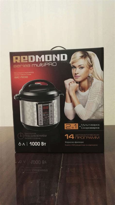 Мультиварка-скороварка REDMOND RMC-PM380 — купить по низкой цене в ...