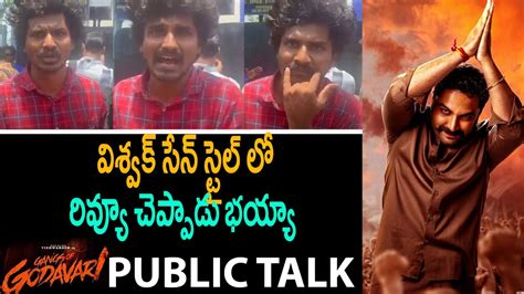 Gangs Of Godavari Public Review Gangs Of Godavari Public Response