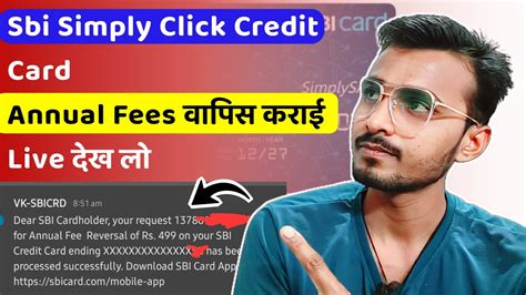 Sbi Credit Card Annual Fees Live Process How To Waive