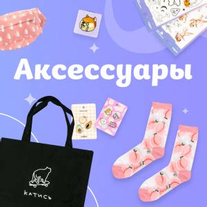Zakka.ru - канцтовары, подарки, аксессуары. Прикольная канцелярия ...