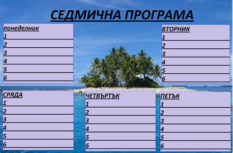 Новини за ученици
