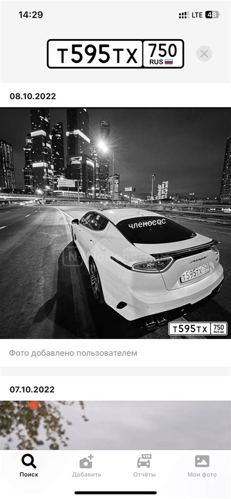 Киа стингер | Пикабу