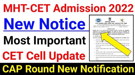 Mht Cet 2022 Cap Round Mht Cet 2022 Mht Cet Admission Process 2022