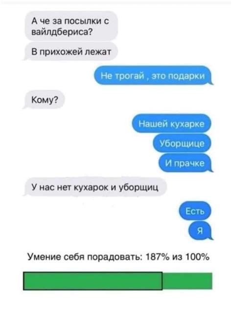 Пин от пользователя Lusi style на доске юмор | Забавные факты, Смешные ...