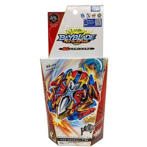 Jual Terbaru Takara Tomy Beyblade Burst B120 Cho Z Buster Excalibur