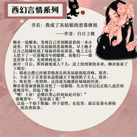 五本西幻言情推荐：苏爽又沙雕，超凶女主力破魔王和光明神双套路 每日头条