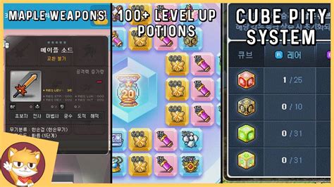 100 Level Up Potions Cube Pity System And More Maplestory 20th