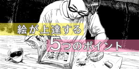 【イラスト修行記】好きなイラストを模写してみた【ペンタブ5日目】 占い師and漫画家 星見かおるのブログ