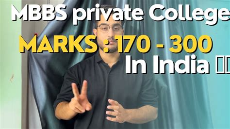 Top 10 Low Cutoff Mbbs Private College In India 🇮🇳 170300 Marks