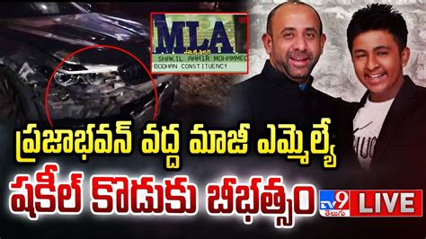 Brs Mla Live Ex Brs Mla Shakeels