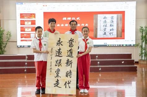 南平首个！建阳这所学校成为全国新时代雷锋学校