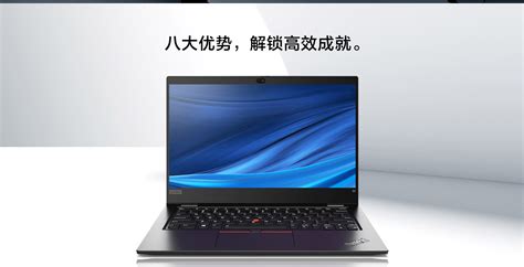 Thinkpad S2 2021 锐龙版 笔记本电脑 08cd多少钱参数图片价格用户评价联想商城