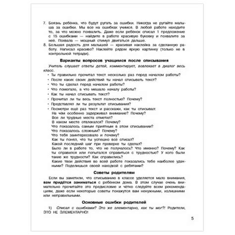 Контрольное списывание. 1 класс, Узорова О. В. арт. 1035855 - купить в ...