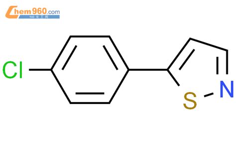 49602 89 3 5 4 chlorophenyl isothiazole化学式结构式分子式mol 960化工网