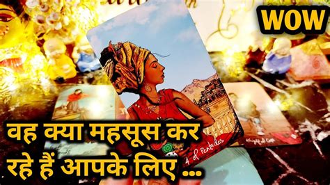 WO KYA MEHSOOS KAR RAHE HAIN ABHI ISS WAQT SHORTS VIDEO TAROT