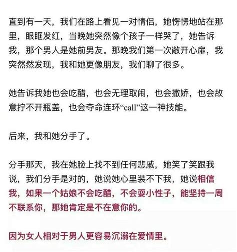 跟一個不作的女孩談戀愛是什麼樣的體驗？網友稱這輩子一個就好 每日頭條