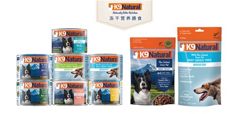 Natural Pet Food Group Limited