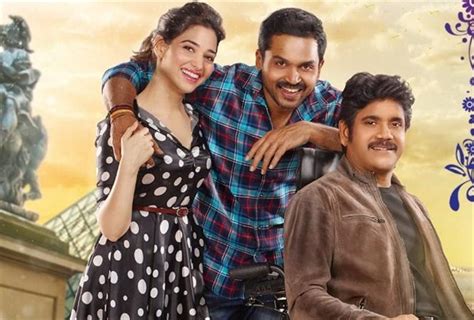 Oopiri opening weekend Box Office Report "Telugu Movies, Music, Reviews and Latest News"