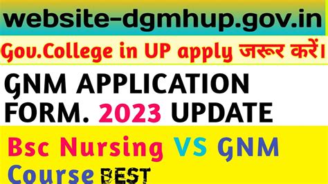 Up Gnm Course Application Form 2023 Uttar Pradesh Gnm Application