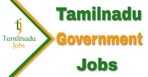 தமிழக அரசு வெளியிட்டுள்ள பெண்களுக்கான வேலைவாய்ப்பு Employment For Women Published By The