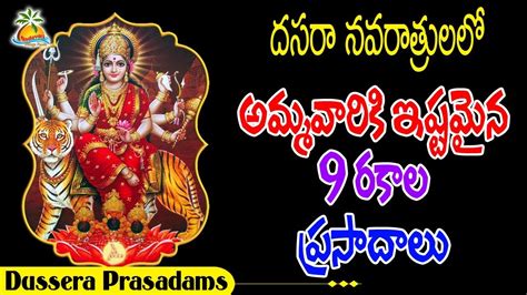 Dasara Prasadam Recipes Dussehra Festival Special Dishes Navaratri