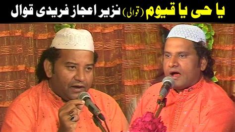 Ya Hayyu Ya Qayyum Hamd Nazir Ejaz Faridi Qawwal Youtube