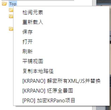 Decrypt The Krpano Encrypted Xml Through Krpano Resource Analyser Tool Krpano Resource