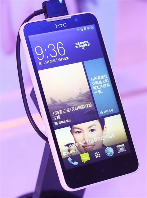 Htc Launches Desire Dual Sim Smartphone Phoneworld