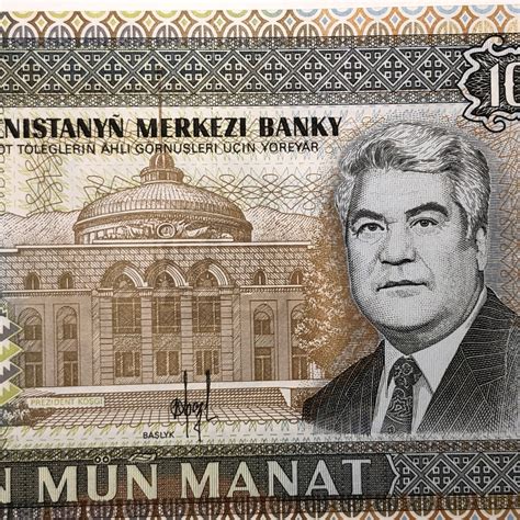 1996 Turkmenistan 10000 Manat Crisp Uncirculated Bank Note Property Room